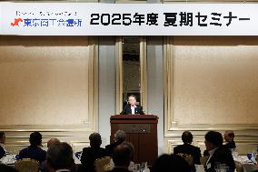 Tokyo Chamber of Commerce and Industry Summer Seminar 2025